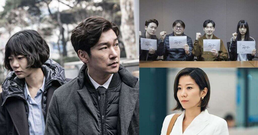 悬疑神剧《秘密森林2》9.4分回归！插图