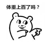 省事推荐丨野小兽YESOUL动感单车，居家生活也可以变得健康有趣插图2