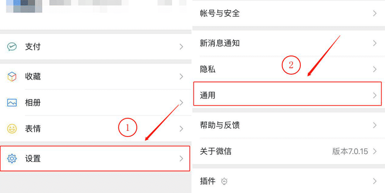 如何查询身份证被别人绑定微信支付？插图