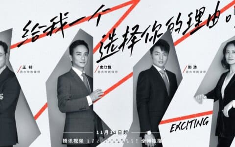 令人心动的Offer，国内顶级优质综艺“拍了拍你”