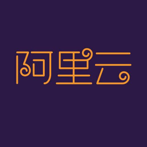 群晖阿里云计划任务代码