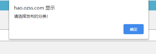 纯代码实现强制用户发布时需选择分类插图