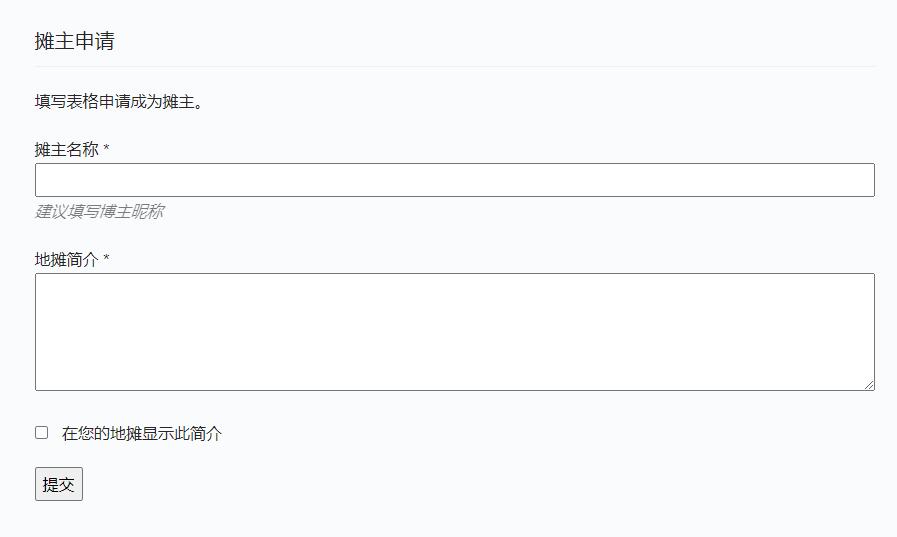 WooCommerce Product Vendors 汉化版 【v.2.1.64】插图