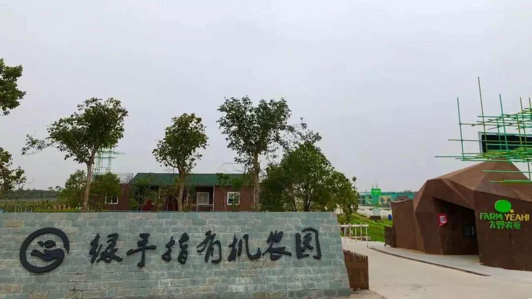 旅游攻略丨珠海农庄大全插图18
