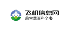 飞机信息网