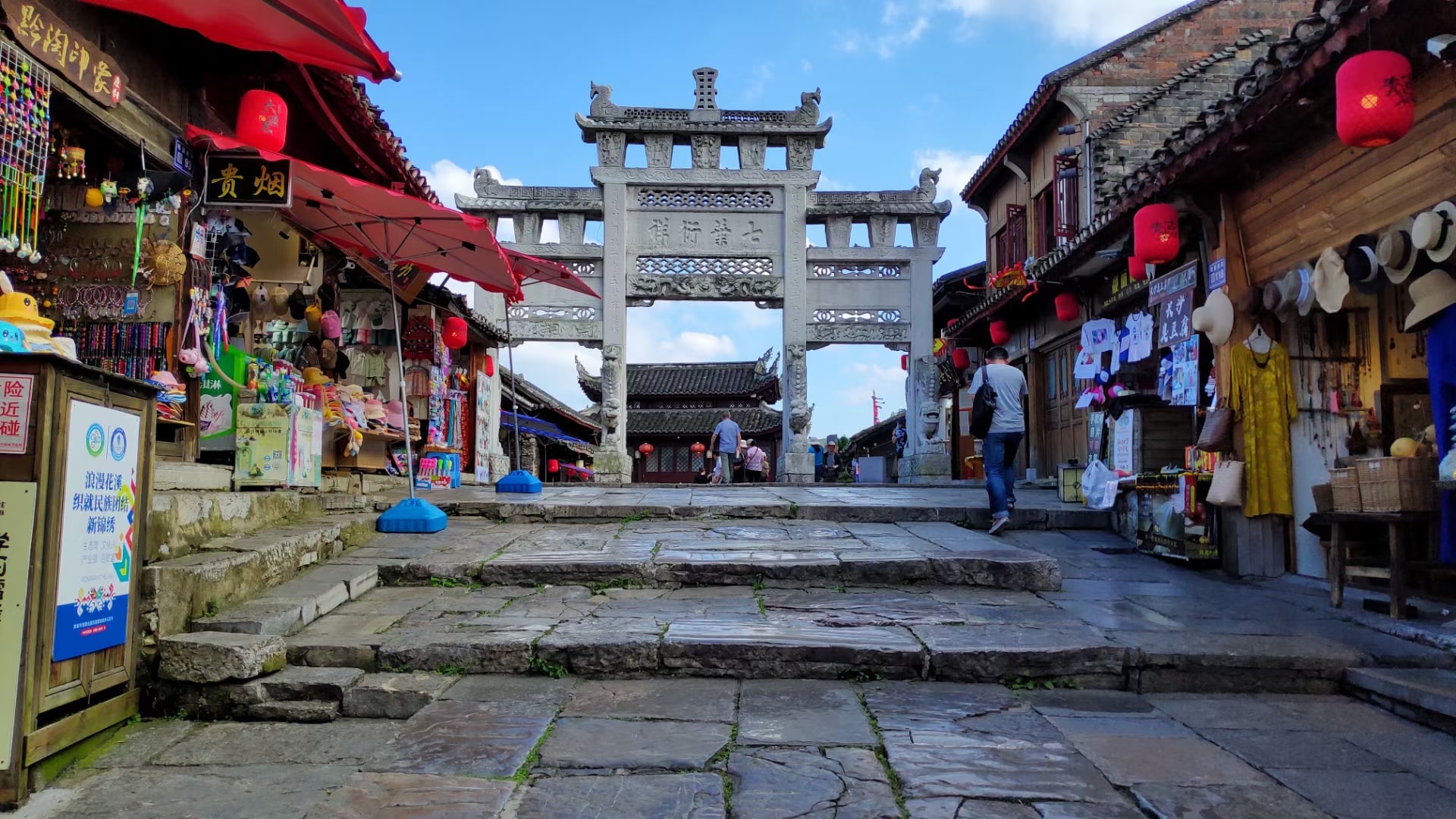 旅游笔记丨贵州青岩古镇一日游插图8