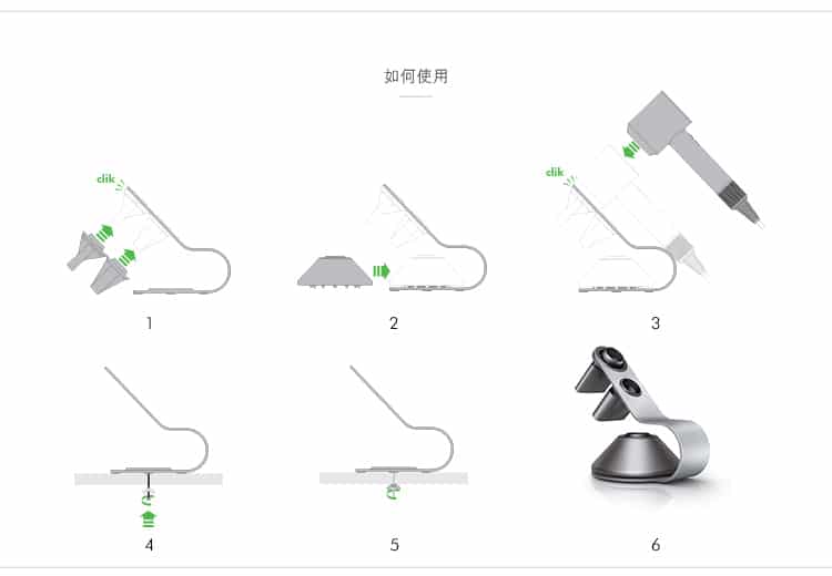 Dyson戴森吹风机专用支架插图