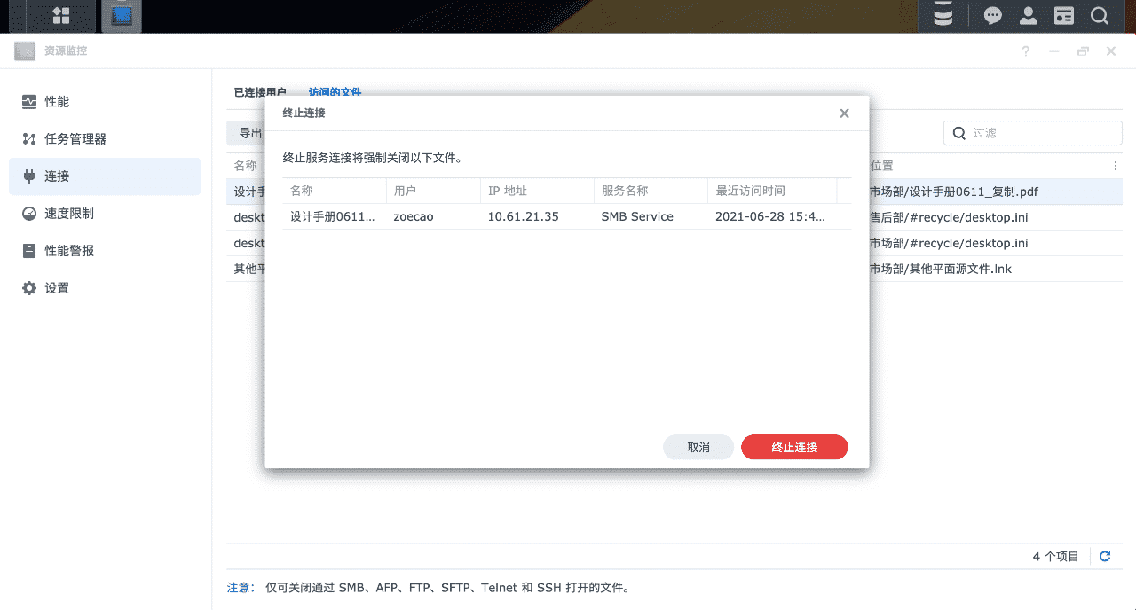 来了！DSM 7.0正式发布，打造新一代数据管理平台插图14