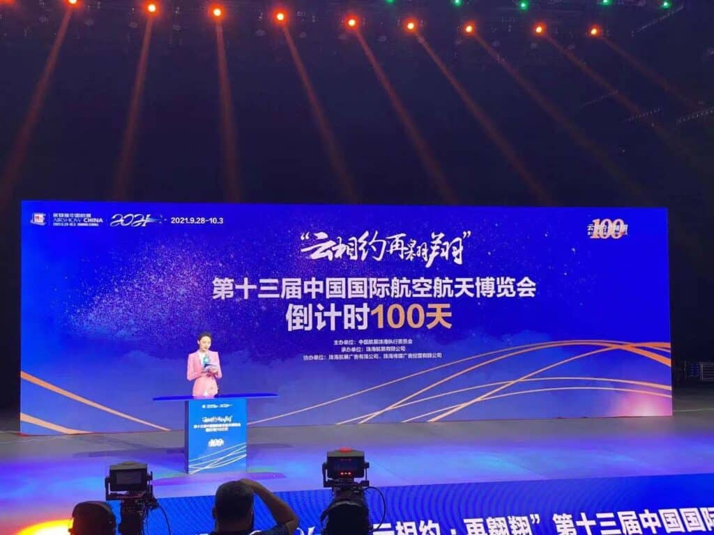 第十三届中国航展倒计时100天！航迷们有啥好看？！插图2