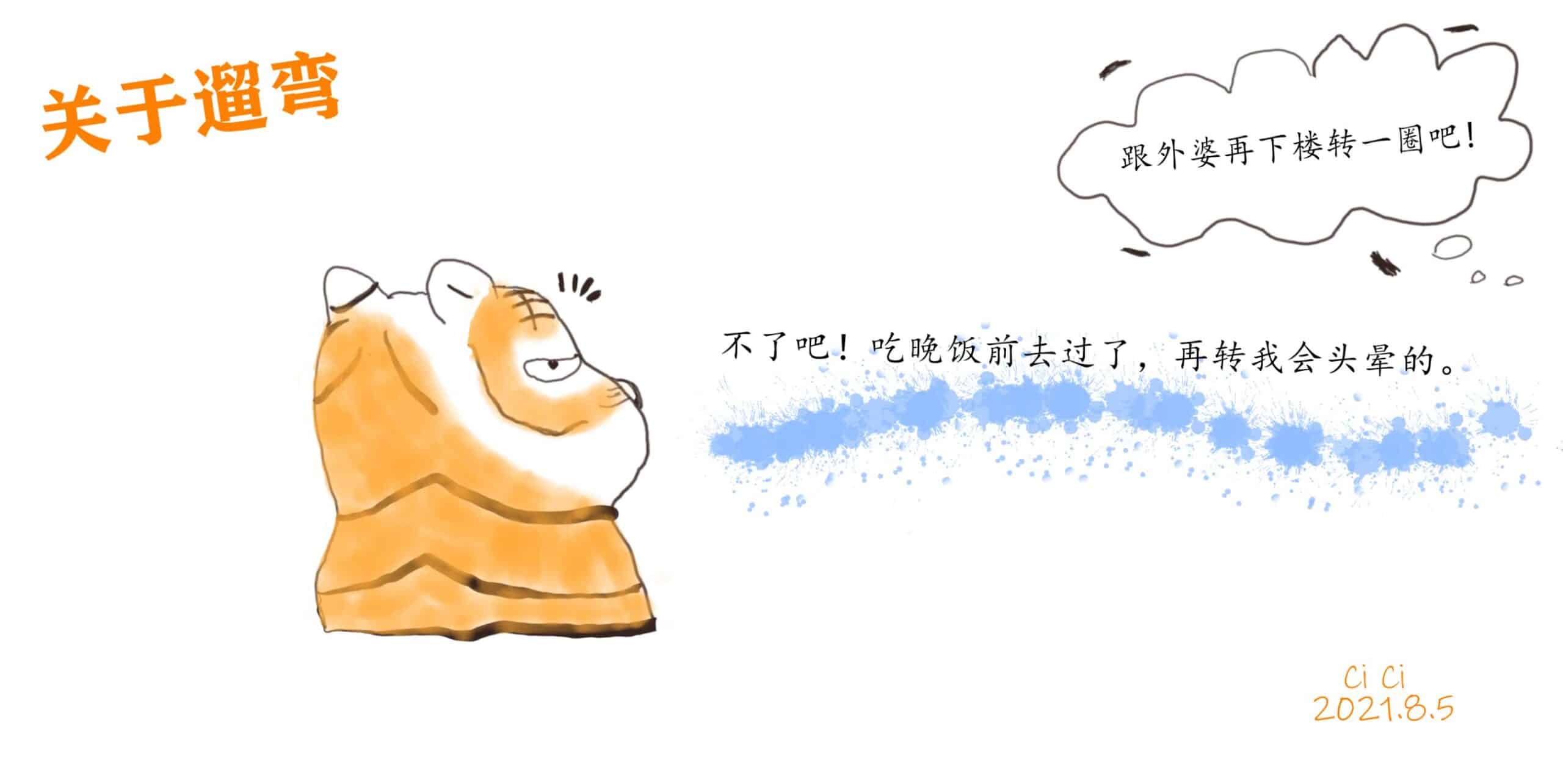 好美插图48