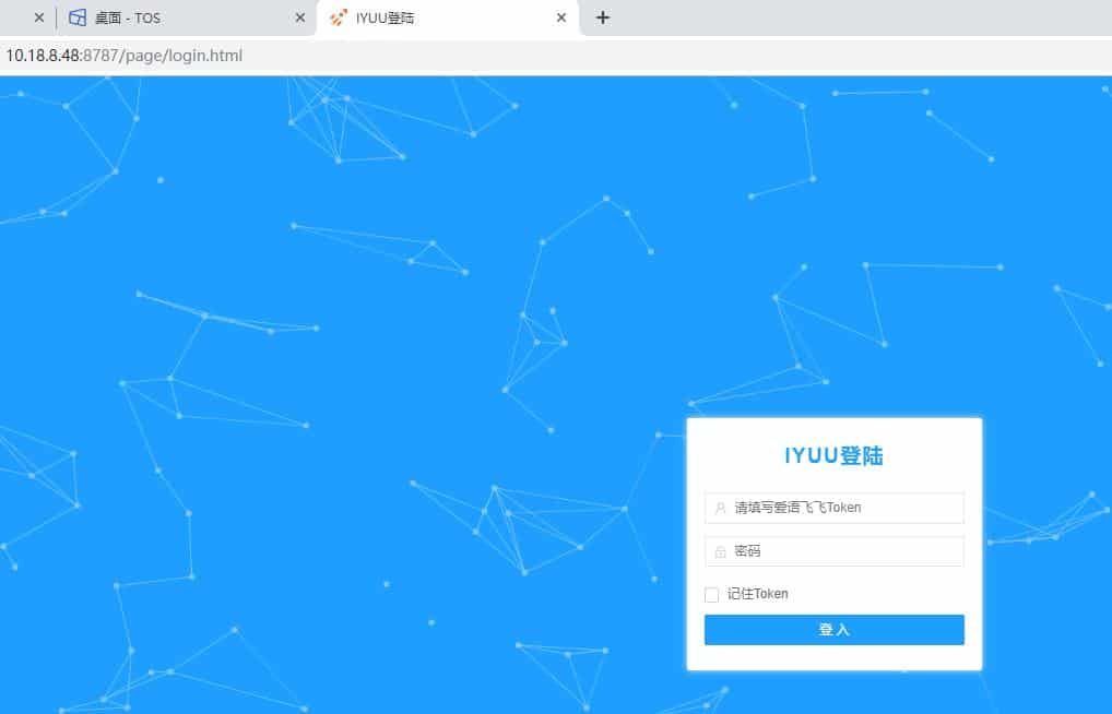 铁威马NAS教程之利用docker安装IYUU plus实现自动辅种插图18