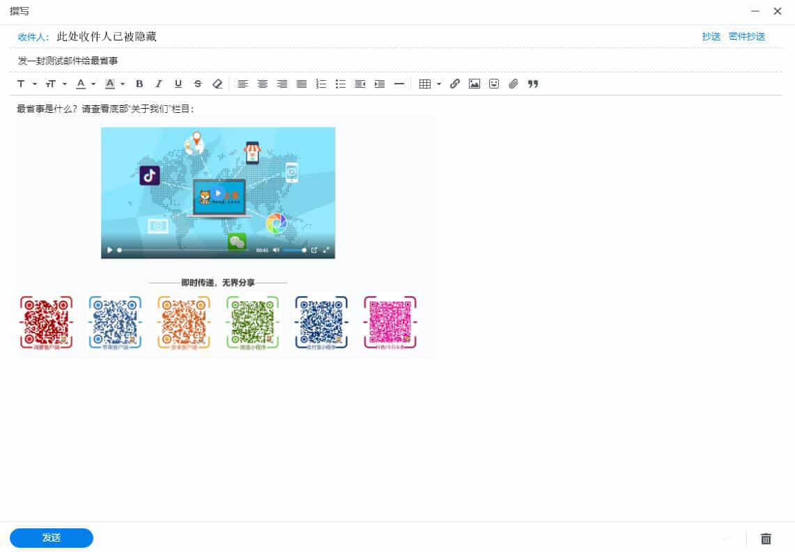 干货丨手把手教会群晖Mailplus设置及邮件免拒收（SPF、DMARC、DKIM）插图18