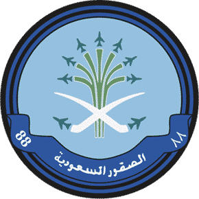 沙特皇家空军“沙特之鹰”飞行表演队插图2
