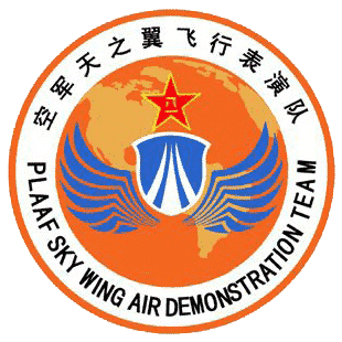 中国空军“天之翼”飞行表演队插图2