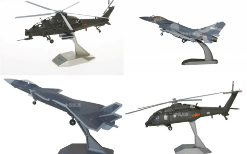 上新啦！中国航展文创新品正式上线！