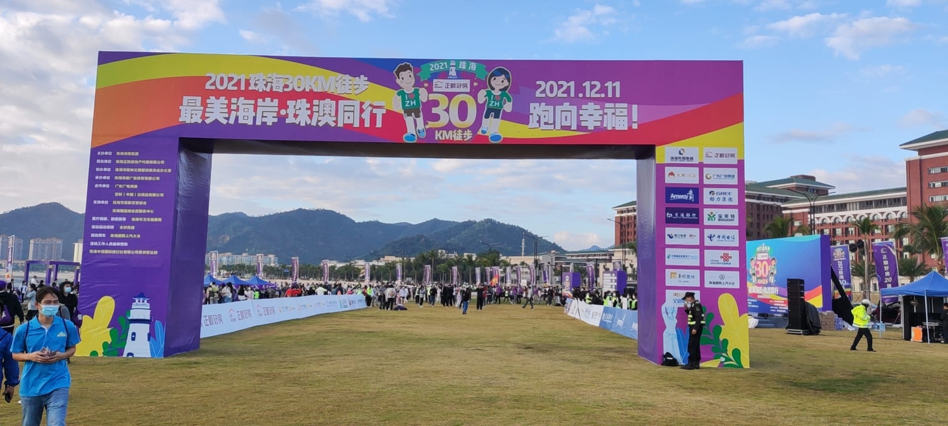 2021珠海30KM徒步|最美海岸•珠澳同行插图2