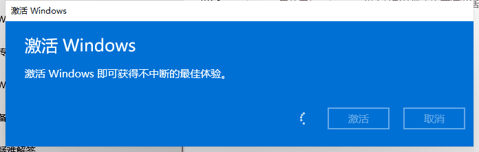 如何轻松省事的激活Windows11？(附Win11多版本激活密钥)插图4