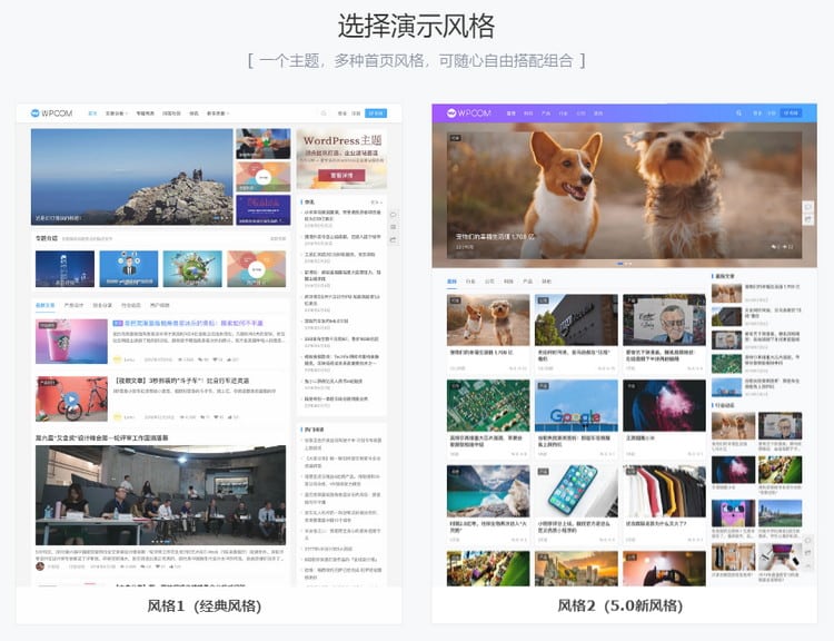 【推广】JustNews 主题插图1 【推广】JustNews 主题插图1