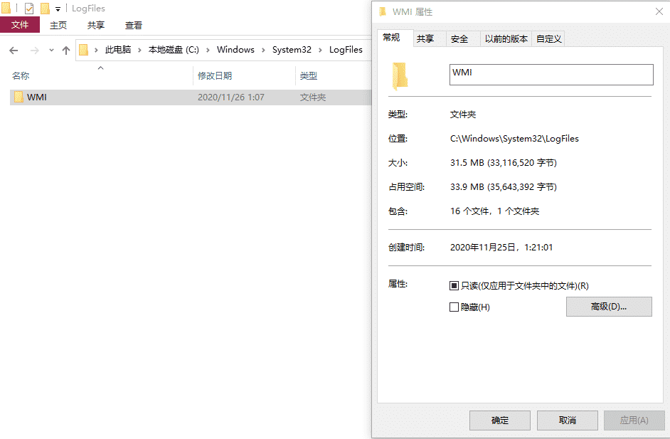 C盘哪些文件可以删除（C盘哪些文件不能删）插图8