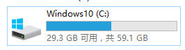 C盘满了怎么清理最省事？（深度清理C盘）插图2