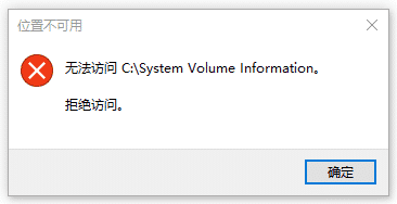C盘满了怎么清理最省事？（深度清理C盘）插图12