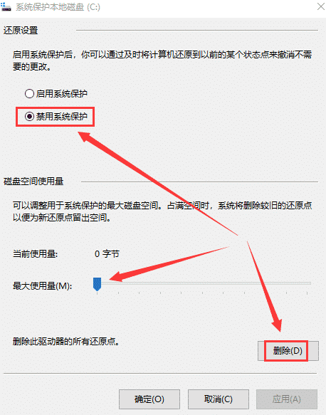 C盘满了怎么清理最省事？（深度清理C盘）插图14