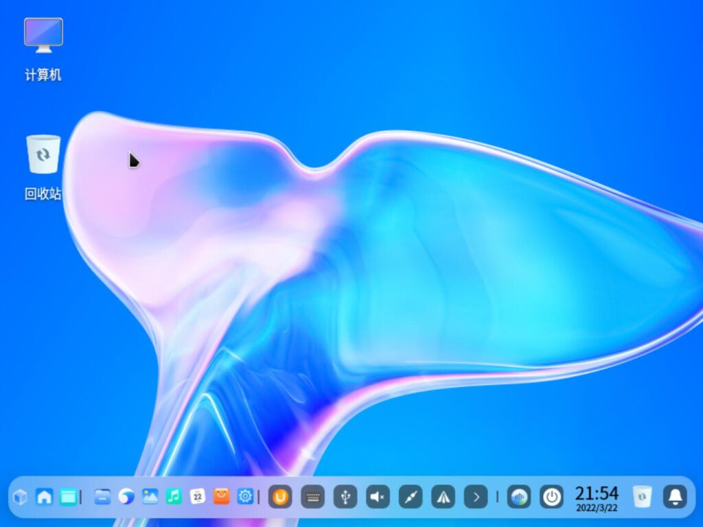 用群晖VMM体验统信UOS国产桌面操作系统插图30