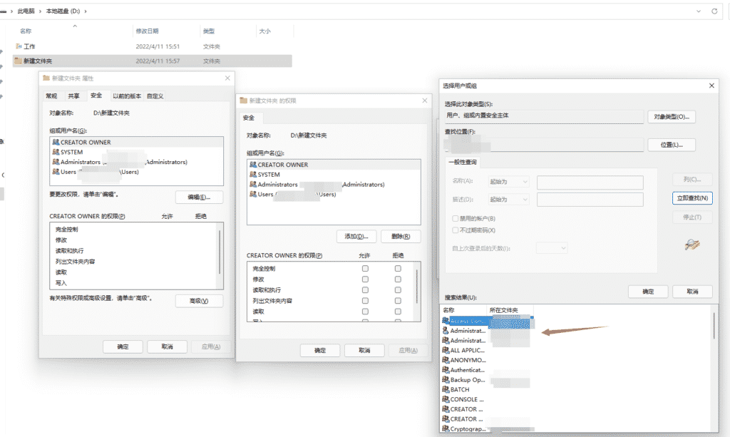 Windows 11 文件夹如何解除只读状态（只读模式）插图5