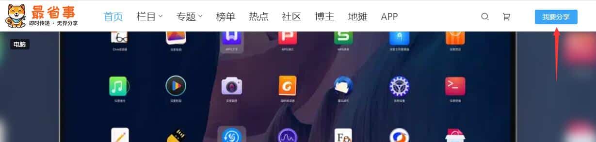 投稿须知插图