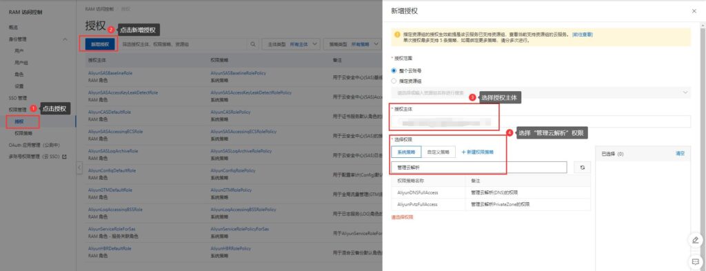 群晖终极DDNS云解析（纯代码+计划任务丨无需aliyun.sh）插图6