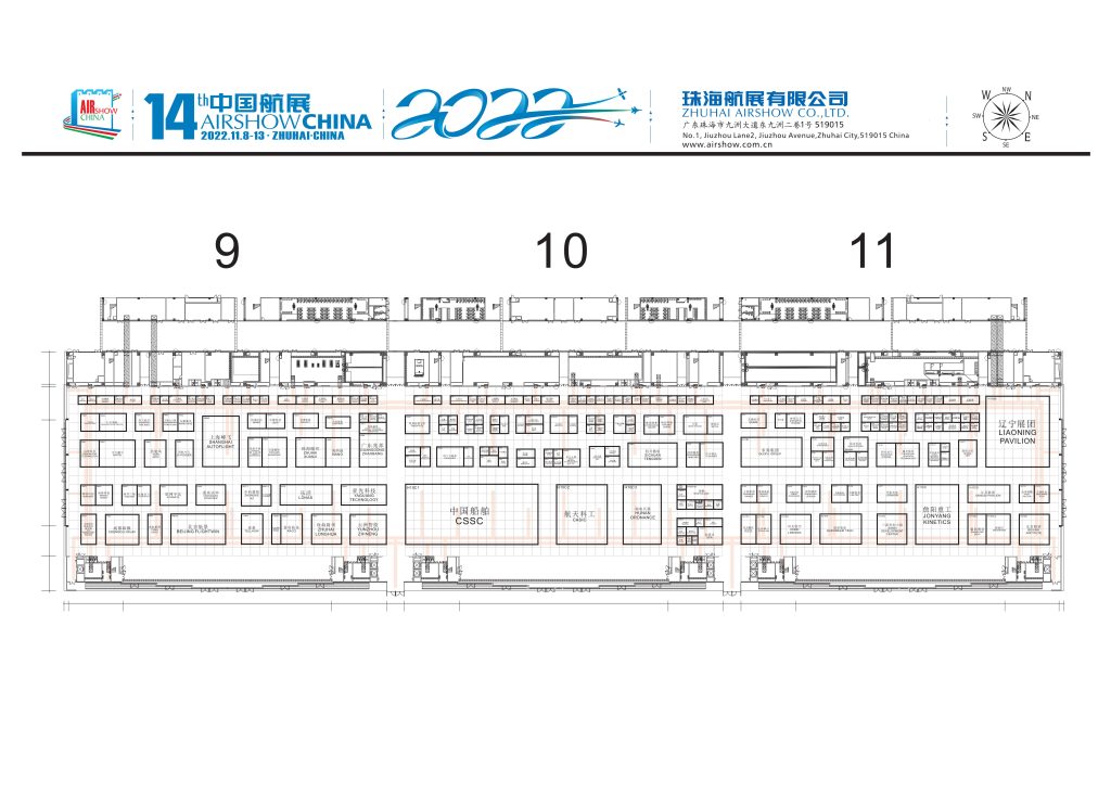 观展指南来啦！2022年珠海航展最强攻略插图4