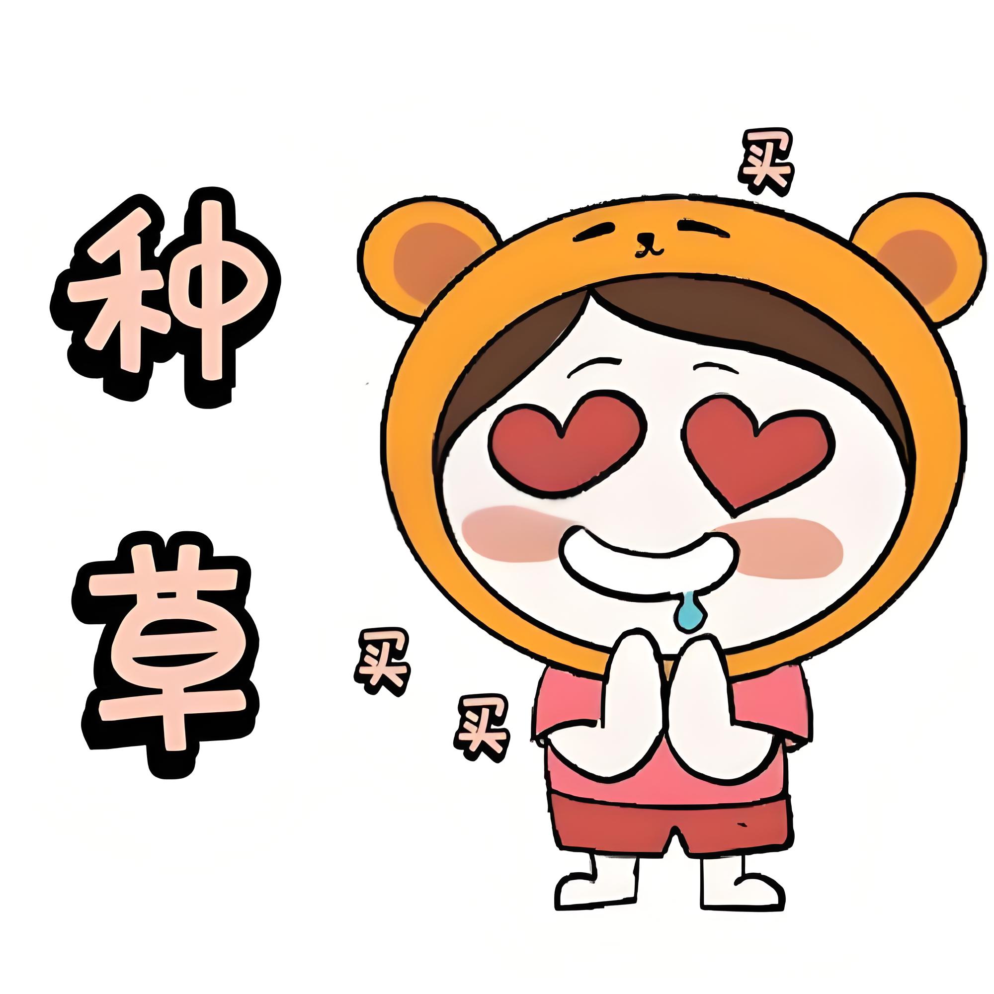 圈子插图20