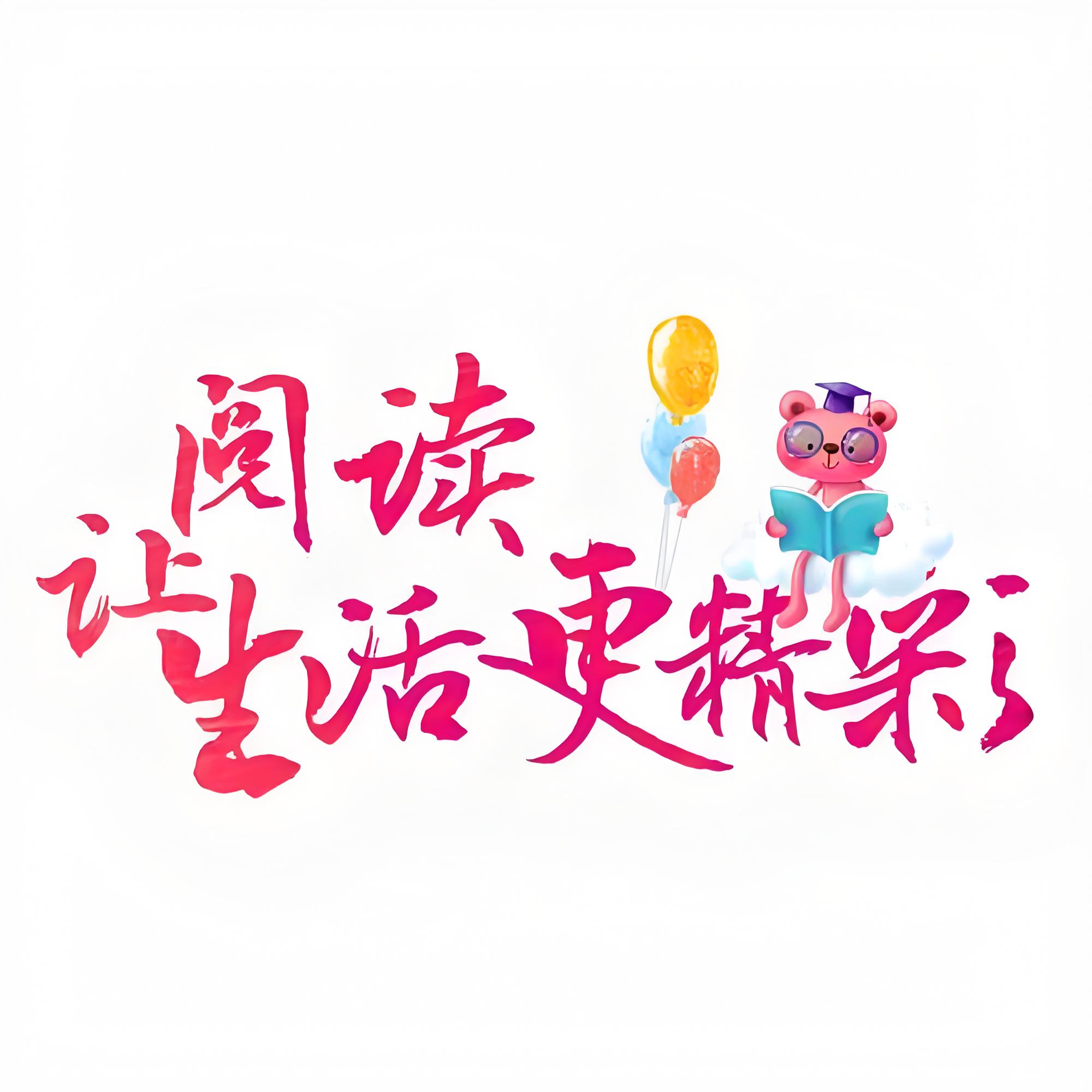 圈子插图24