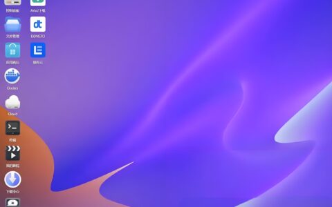 iStoreOS 全新升级，惊艳亮相 NAS 版系统：iStoreNAS