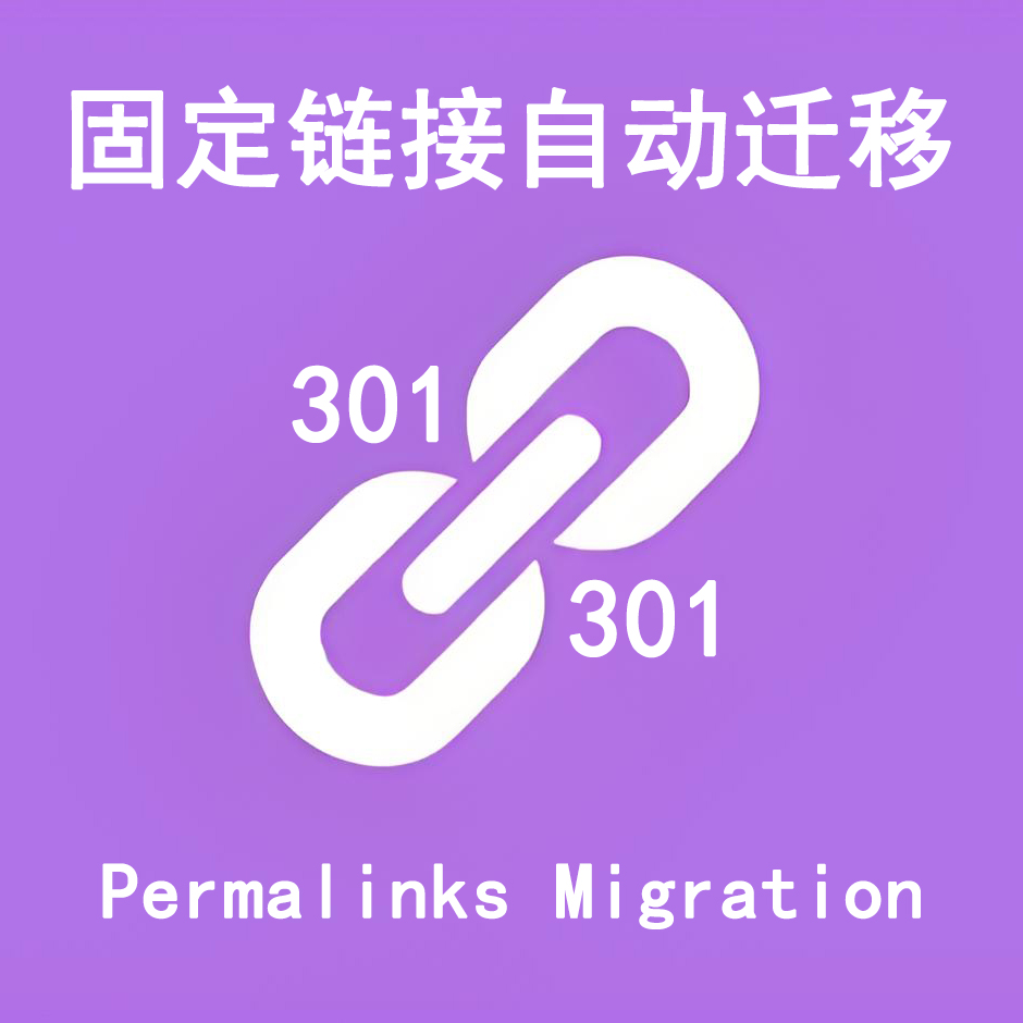 插件插图7