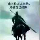博主插图157